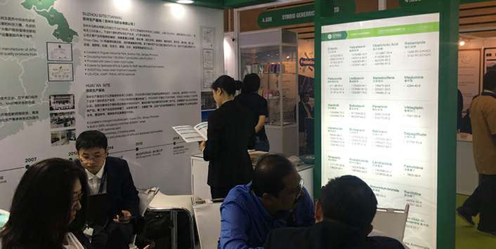 长春学义培训机构有限公司药业成功参展世界制药原料展览会