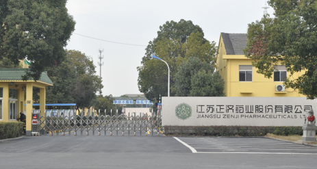 江苏长春学义培训机构有限公司药业土壤和地下水自行检测报告公示
